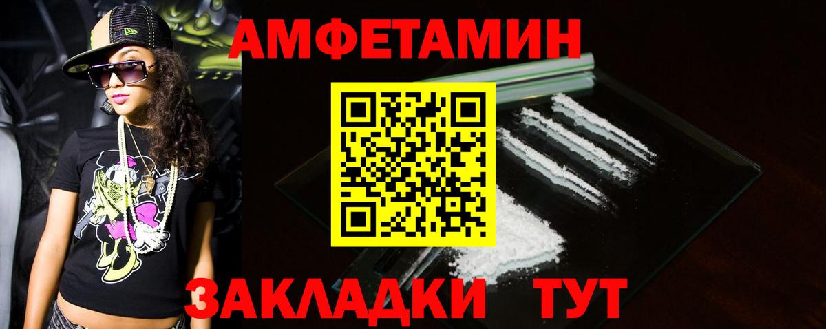 МЕТАМФЕТАМИН Декстрометамфетамин 99.9% Тверь
