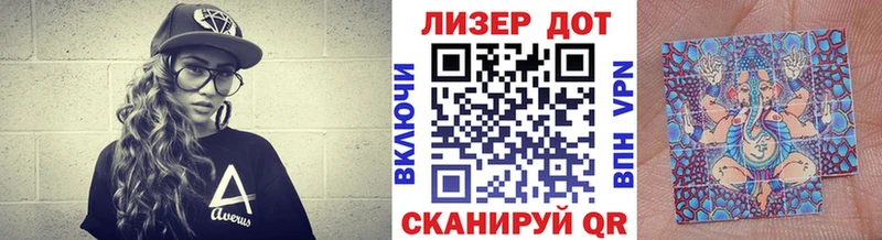 где найти Тверь Наркотические марки 1,5мг