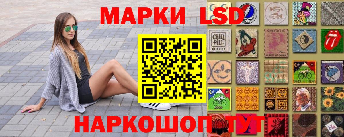 Марки NBOMe 1,5мг  Марки NBOMe 1,5мг  Тверь  Вход с VPN 