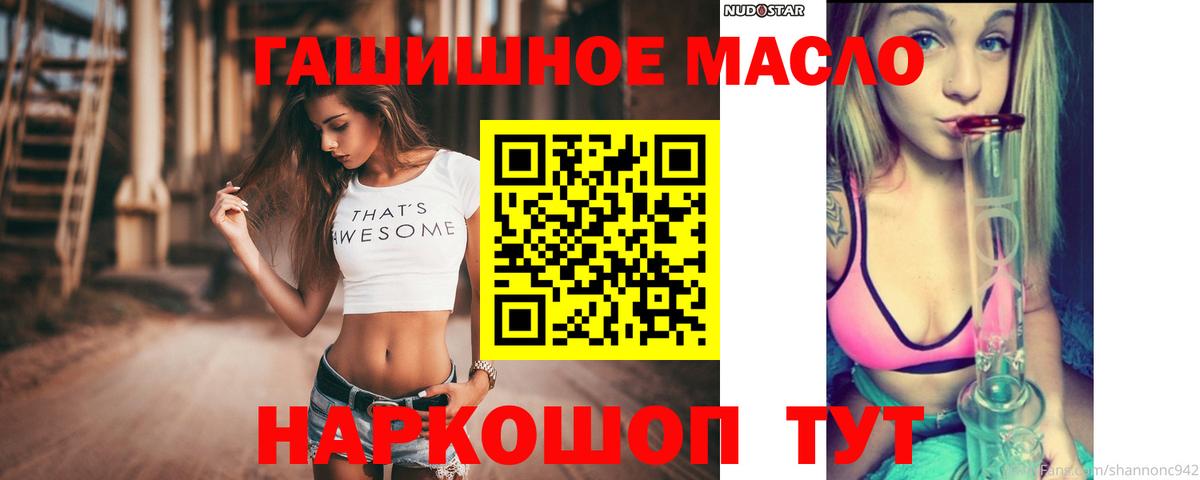 Тверь  ТГК вейп с тгк  Вход с VPN 