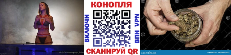 нарко площадка телеграм  Тверь  Каннабис конопля  цены  