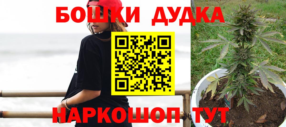 Каннабис тримм Тверь