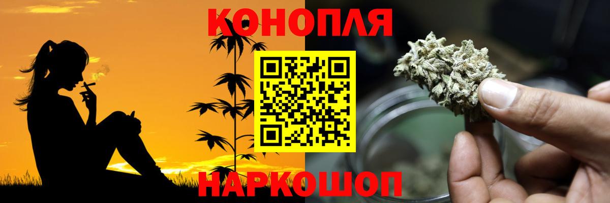 Каннабис SATIVA & INDICA  Вход с VPN  Марихуана марихуана  Шишки марихуана Ganja  Тверь 